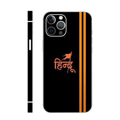 The Hindu Pride Mobile Skin