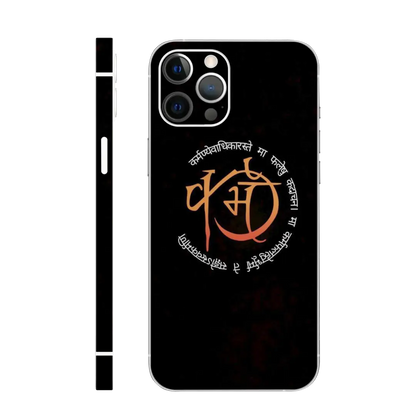 Karma Mobile Skin