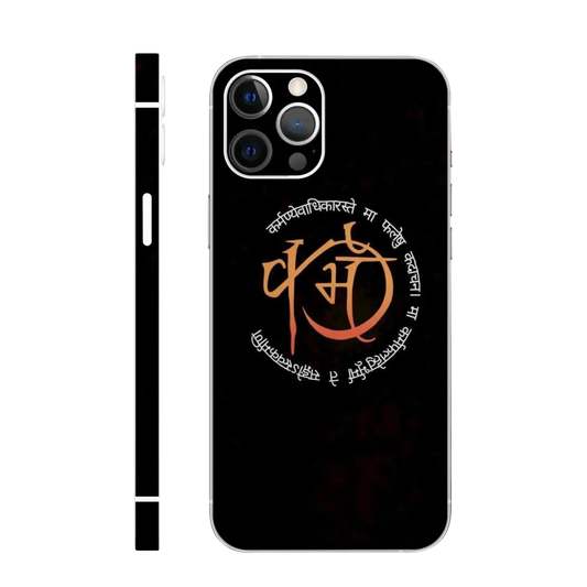 Karma Mobile Skin