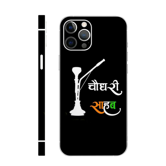 Chaudhary Pride Mobile Skin