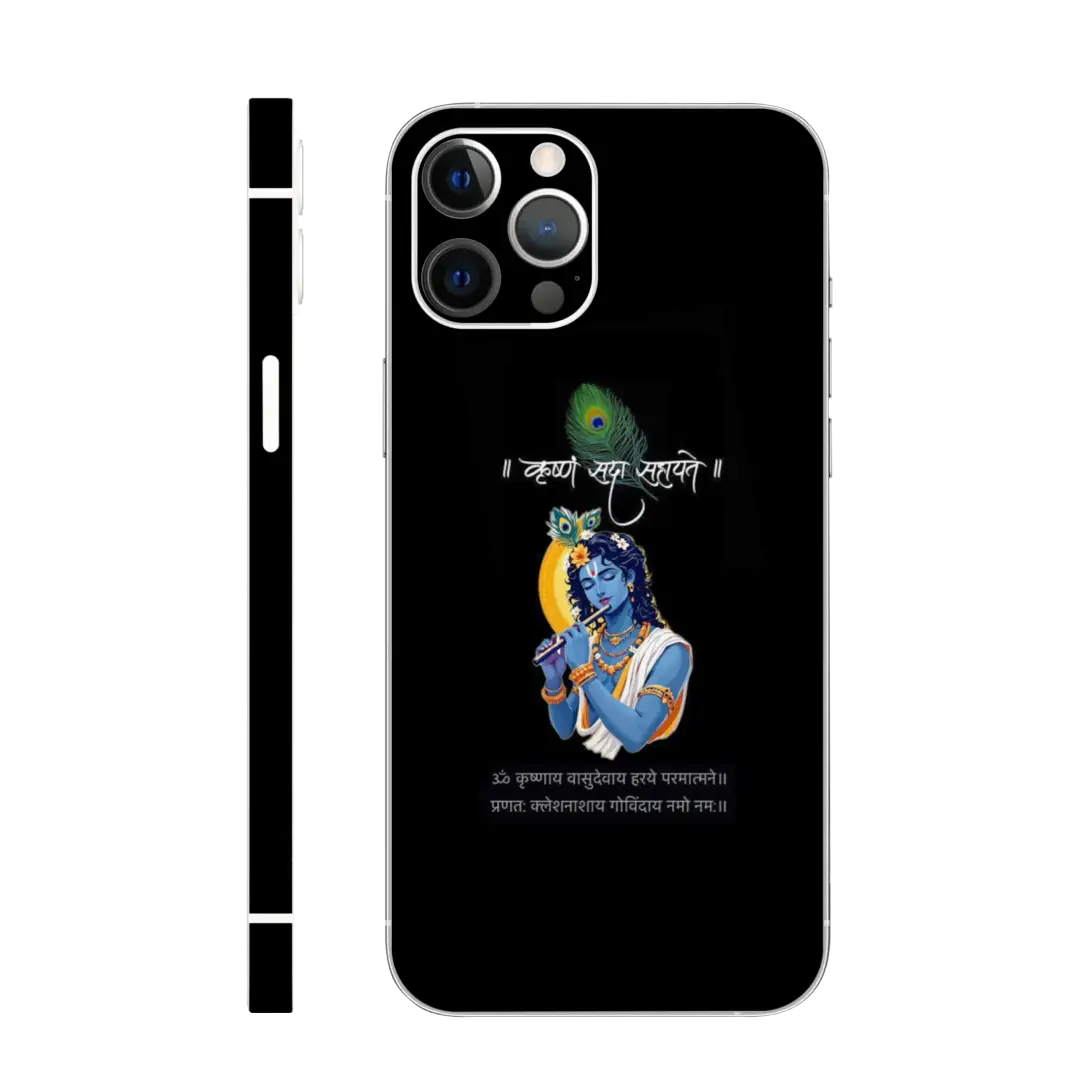Krishna with quotes Mobile Skin