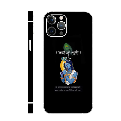 Krishna with quotes Mobile Skin