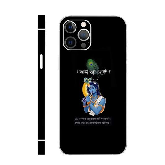 Krishna with quotes Mobile Skin