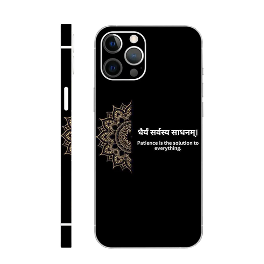 Patience Quote Mandala Mobile Skin