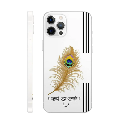 Mor pankh mobile skin