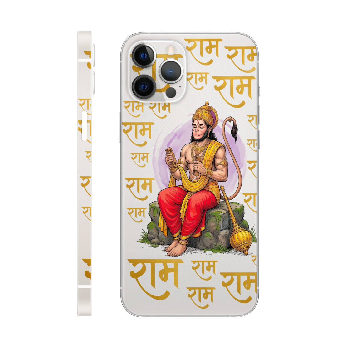 Ram Hanuman Bhakti Mobile Skin