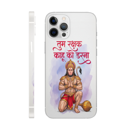 Hanuman Bhakti Mobile Skin