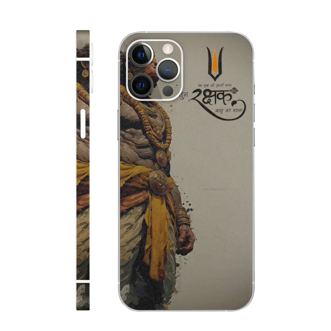 Hanuman Text Mobile Skin