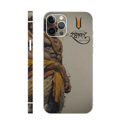 Hanuman Text Mobile Skin