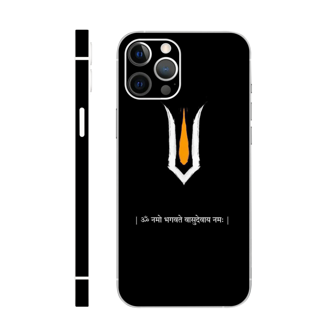 Vishnu Tilak Mobile Skin