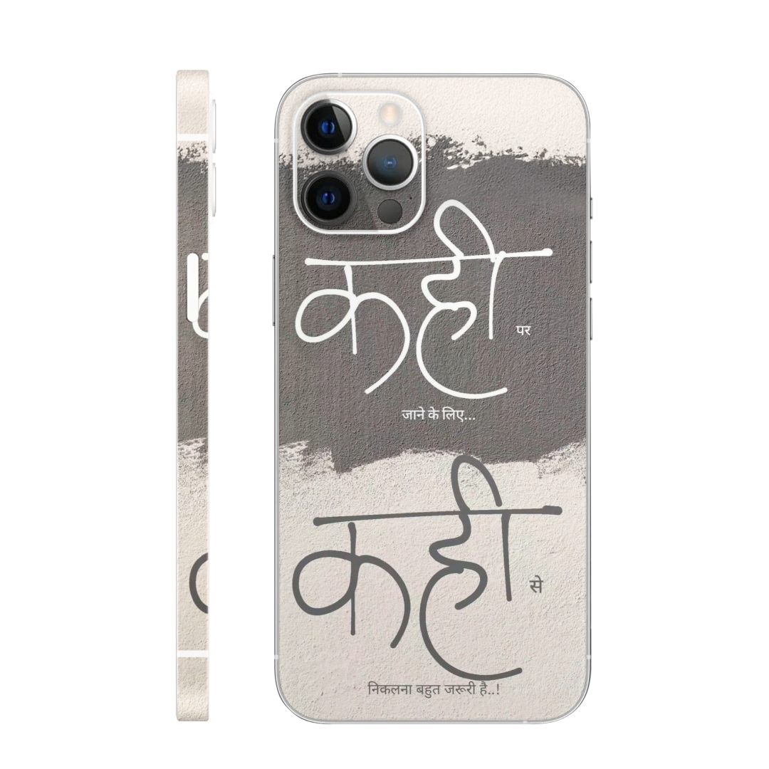 Kahi Se Mobile Skin
