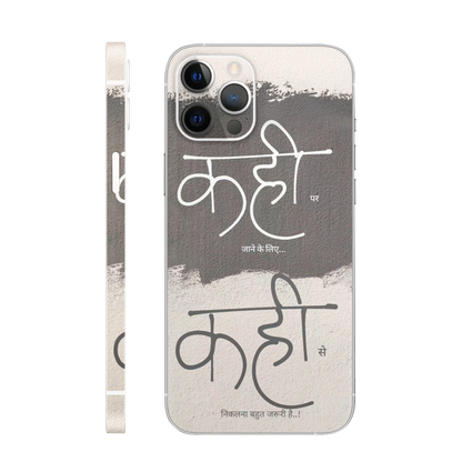 Kahi Se Mobile Skin